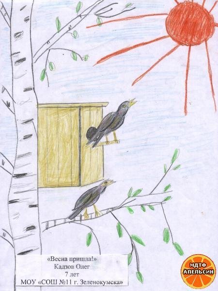 Рисунок на тему Весна карандашом