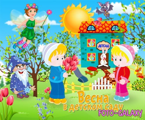 Весна для детей дошкольного возраста