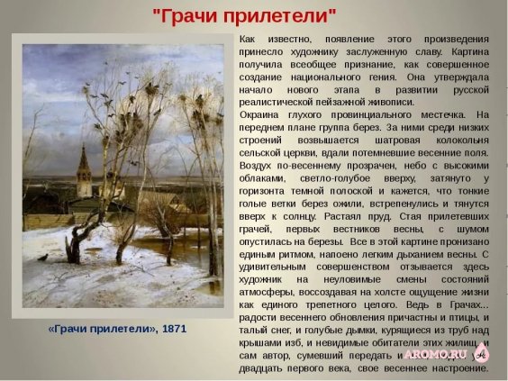 Полдень Констан Федорович Юон