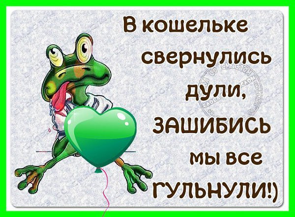 Смешные высказывания про зиму