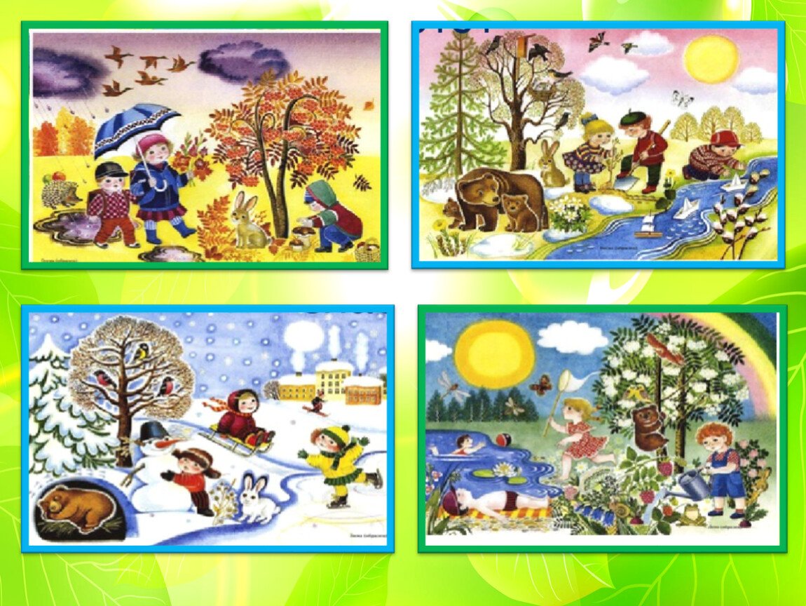 Время года для второй. Изображения времен года для детей. Времена года иллюстрации для детей. Признаки времен года для детей.