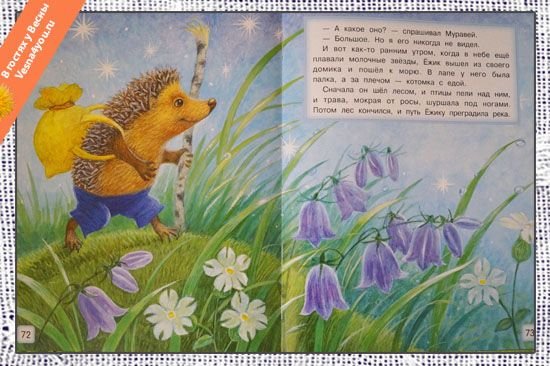 Необыкновенная Весна с.Козлов