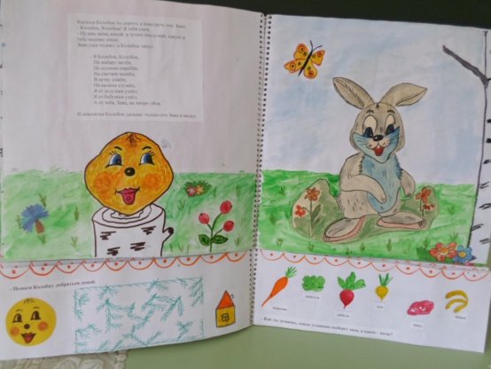 Картинки книжка малышка о весне (70 фото)