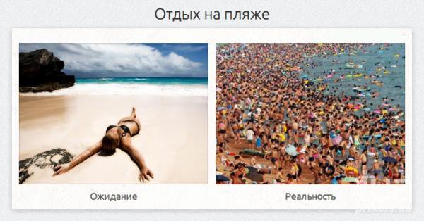 Девушка с багажом