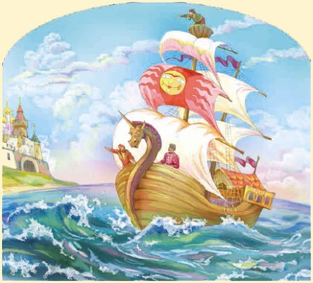 Сказка Пушкина ветер по морю гуляет