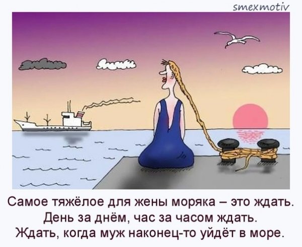 С подружкой на море приколы