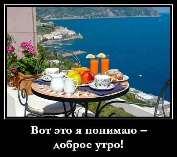 Вот бы на море