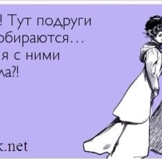 Отпустил жену в Египет