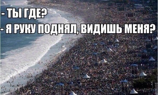 Картинки море юмор (68 фото)