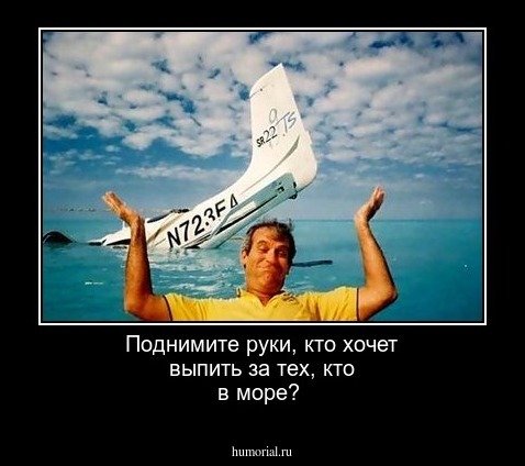 Доброе утро отпуск