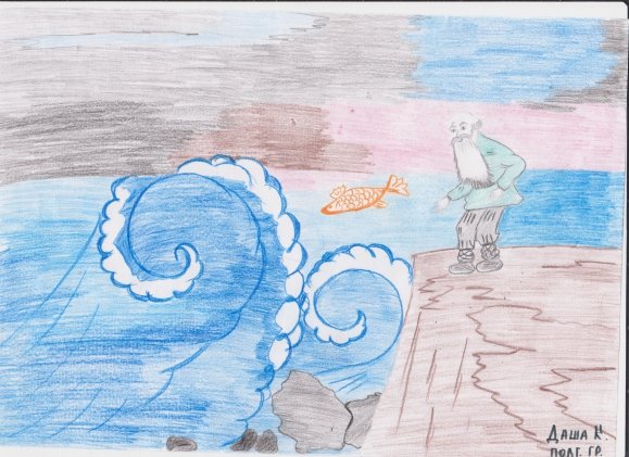 Садко Палех