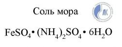 Хлорид натрия чда