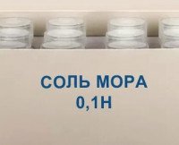 Сульфат железа (II) аммония