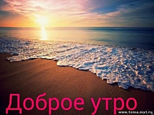 Хорошего отпуска картинки
