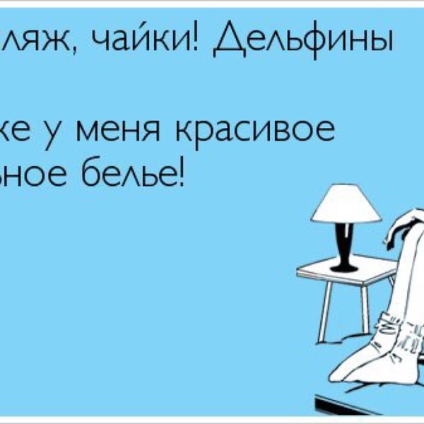 Шутки про море
