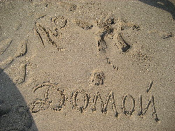 Наше черное море