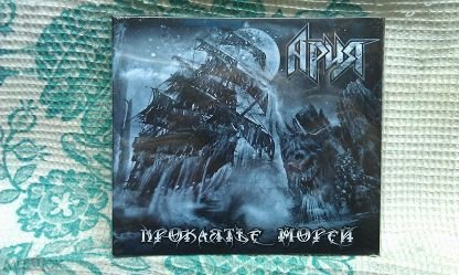 Летучий голландец проклятие морей