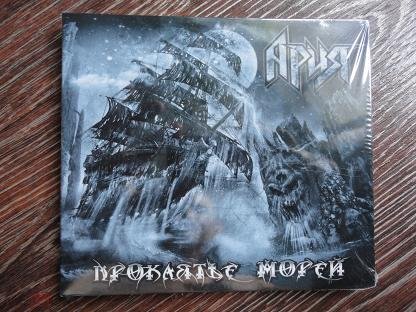 Пираты Карибского моря: проклятие черной Жемчужины фильм 2003