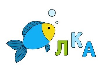 Морские ребусы для детей