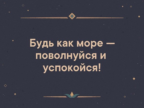 Прозрачное море