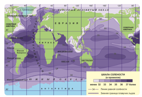 Карта солености поверхностных вод мирового океана