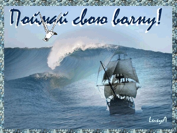 Сказочный дом у моря