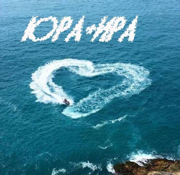 Открытки с добрым утром с морем