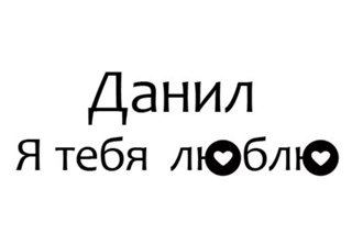 Доброе утро с кораблем и морем