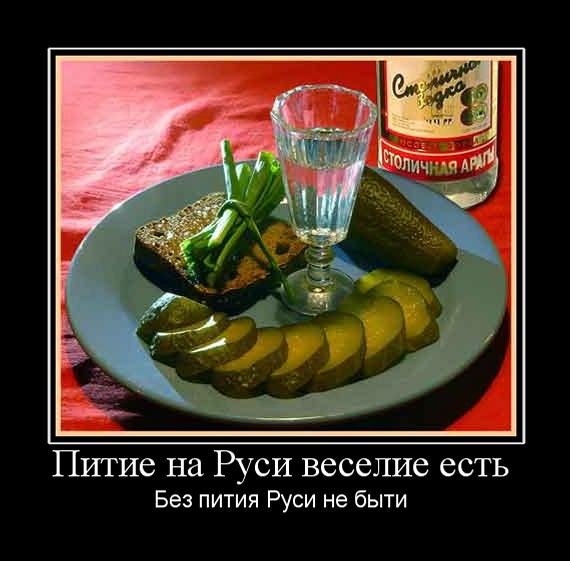Открытки про водку прикольные