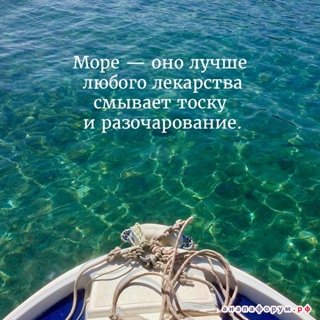 Бокал на фоне моря