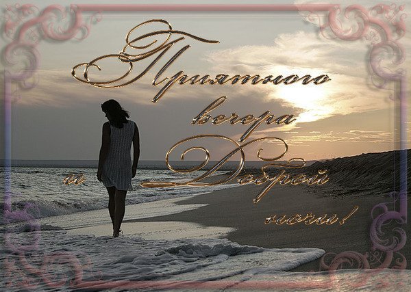 Романтический ужин на природе