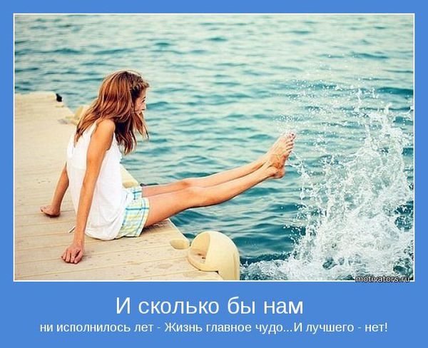 Человек в океане