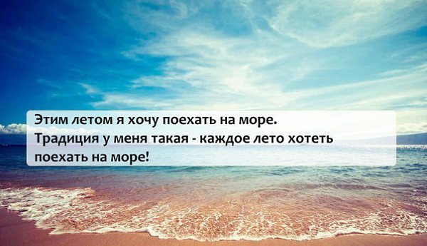 Я устала