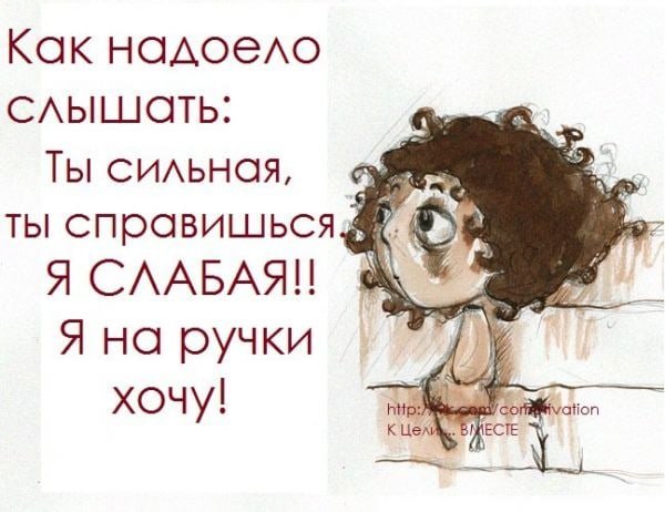 Снова хочется в Париж