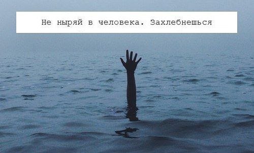 Девушка тонет в воде