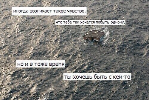 Человек тонет в море