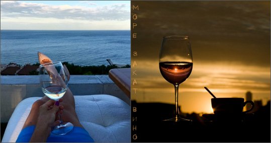 Чай или кофе море