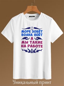 Вот бы на море