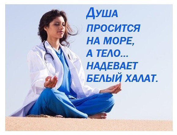 Пинс на море прыгать