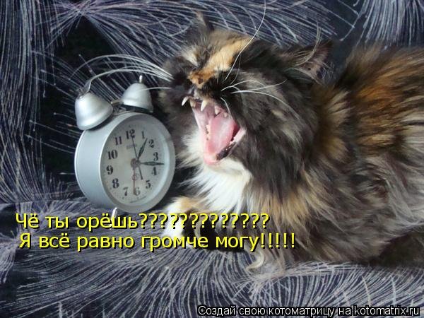Проснулись с добрым утром анимация