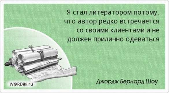 Утро понедельника приколы