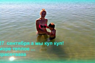 Картинки а мы такие загорелые