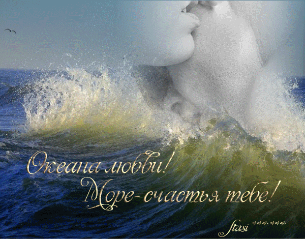 Мальдивы остров сердце