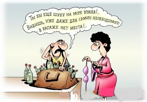 Карикатуры на тему отпуска