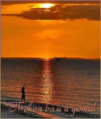 Закат на море