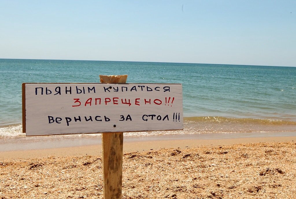 Картинки про отдых на море