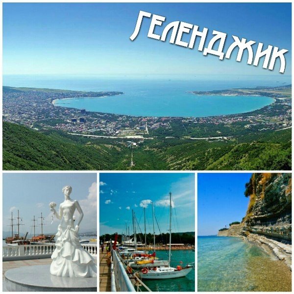 Автотур в Крым