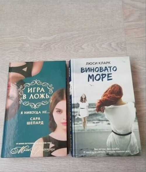 Кларк л. "виновато море"
