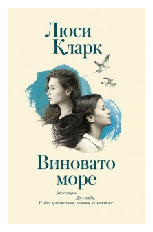 Виноваты звезды книжная серия