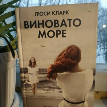 Виноваты звезды книга обложка